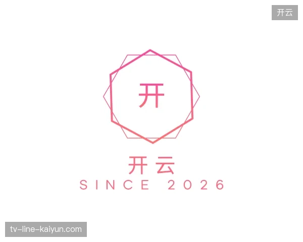 了解开云官方网站
